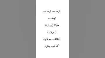 صيحات كشفية 