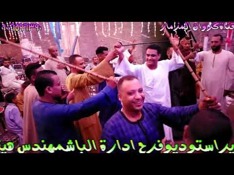 الاغنيه اللي هتكسر ديجيهات مصر اغنيه الف ليله وليله جهيني غزال الصعيد الريس ثروت البنجاوي