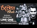 Line One Live in Hiru Valentine's Concert 2020 with Shihan mihiranga | Line One Entertainment