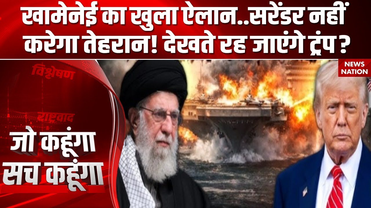 Iran America War: ईरान का Drone War, नाकाम होंगे Trump के हथियार? Operation Tehran | World War