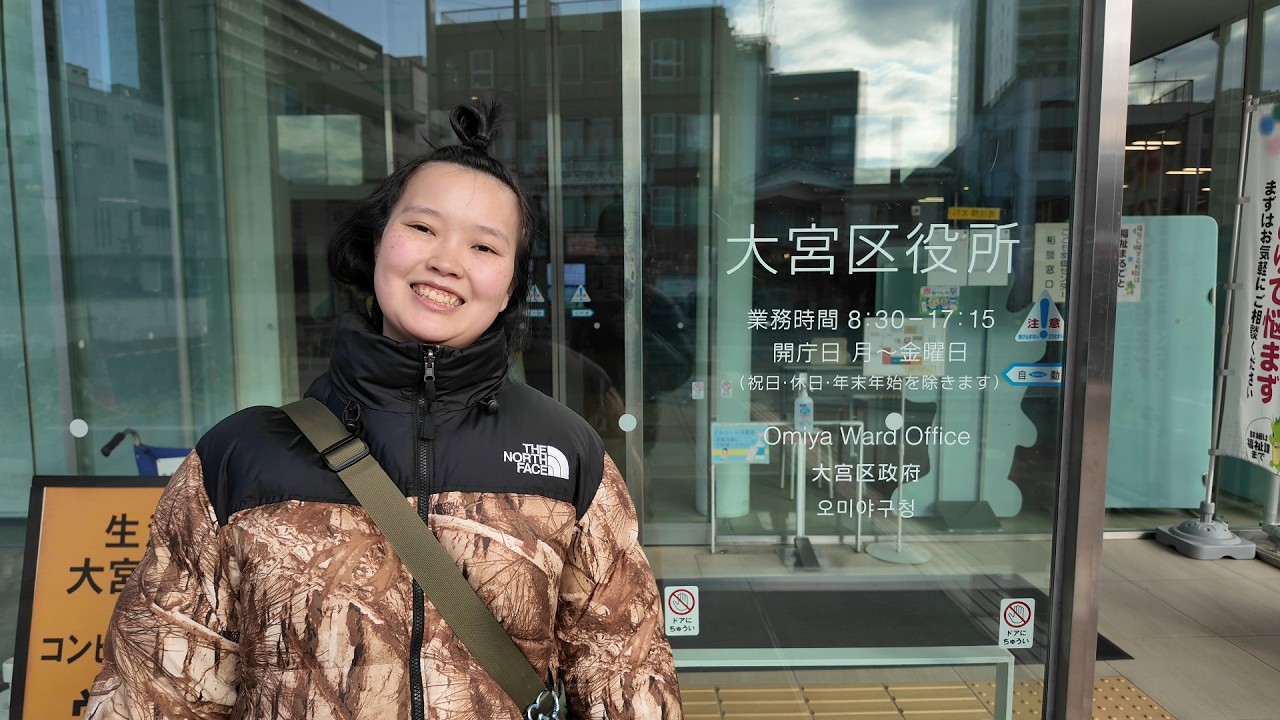 げじはむの区役所デートVlog【マイナンバー申請編】