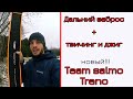 Обзор спиннинга Team salmo Treno. Спиннинг для джига и твичинга.