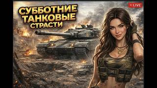 ПРОДОЛЖЕНИЕ ПРОКАЧКИ Type 5H❤️ДЕНЬ 139