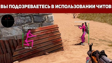 Главного макросника Magic rust