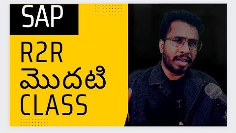 SAP R2R మొదటి క్లాస్ తెలుగు లో -*SAP end User Training In Telugu*-SAP R2R Classes online