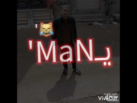 احنا في زمن الوحوش