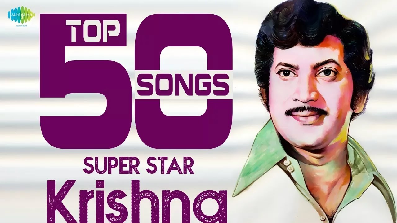 Top 50 Songs of Krishna | Nenoka Prama Pipaasini | Thanivi Theera Lede | Eenaadu Kattukunna