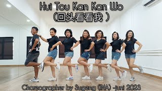 Hui Tou Kan Kan Wo(回头看看我)2024//Line Dance//Coach Sugeng//Happy Squad (Demo & Count)