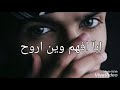 اذا ناوي تروح  بطئ
