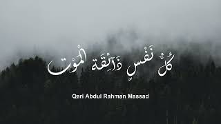 Download Mp3 Kullu Nafsin Zaikatul Maut || Abdul Rahman Mossad || كُلُّ نَفْسٍ ذَآئِقَةُ الْمَوْتِ Gudang lagu Download Mp3 Kullu Nafsin Zaikatul Maut || Abdul Rahman Mossad || كُلُّ نَفْسٍ ذَآئِقَةُ الْمَوْتِ
