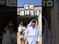 🏙️开着劳斯,带日本闺蜜闯入纸醉金迷的世界|Dubai: The City of Money and Mirage