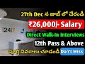 24 7.ai Company Hiring 2023 | 12th Pass Jobs | Jobs in Hyderabad| Walk In interviews | MNC Jobs
