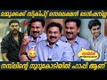       actor dileep interview  pavi caretaker 