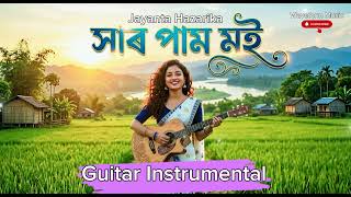 সাৰ পাম মই | Sar Paam Moi | Jaynta Hazarika | Guitar Instrumental Cover | Waveform Music