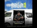 Skomotaplf music saquantum 13 album