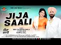 Jija saali official  bedi talwandi wala  mumtaj gill  one leaf music  latest song 2022