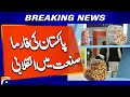 Pharma Asia International Exhibition 2025 | Karachi | Latest Highlights