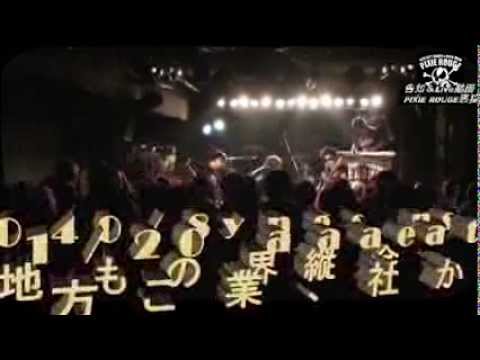 Departure from ZERO / PIXIE ROUGE 【LIVE/告知/振付】