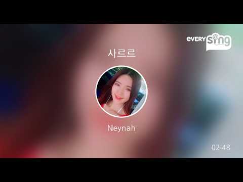 [everysing] 사르르