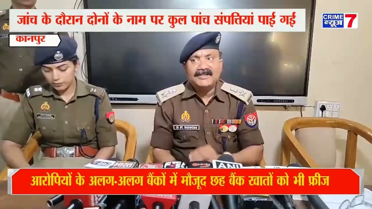 ड्रग तस्करी से कमाई गई संपत्ति पर पुलिस की बड़ी कार्रवाई✅