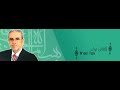 سورة البقرة إلهان توك      4