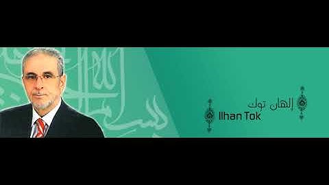 سورة البقرة   إلهان توك Surat Al Baqarah   Ilhan Tok mp4