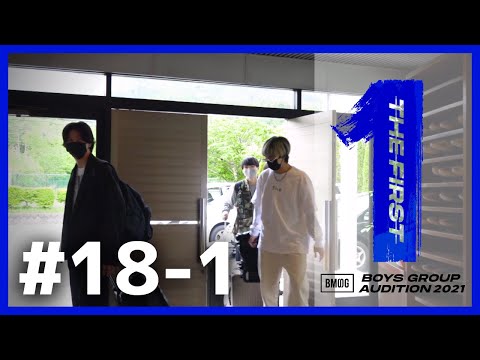 [BMSG Audition 2021 -THE FIRST-] #18-1 / Final Training Camp (English subtitles available)