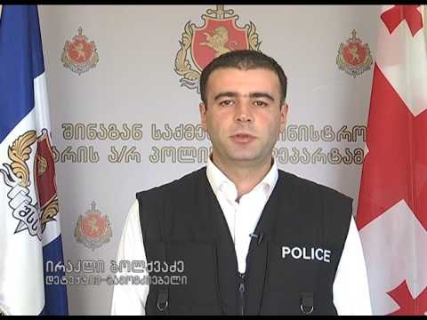 შსს-მ აჭარაში განსაკუთრებით დიდი ოდენობით ნარკოტიკი ამოიღო