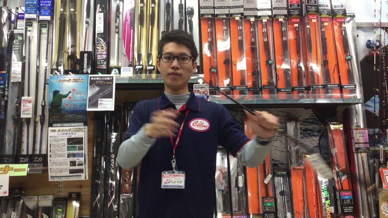 キャスティング 錦糸 町