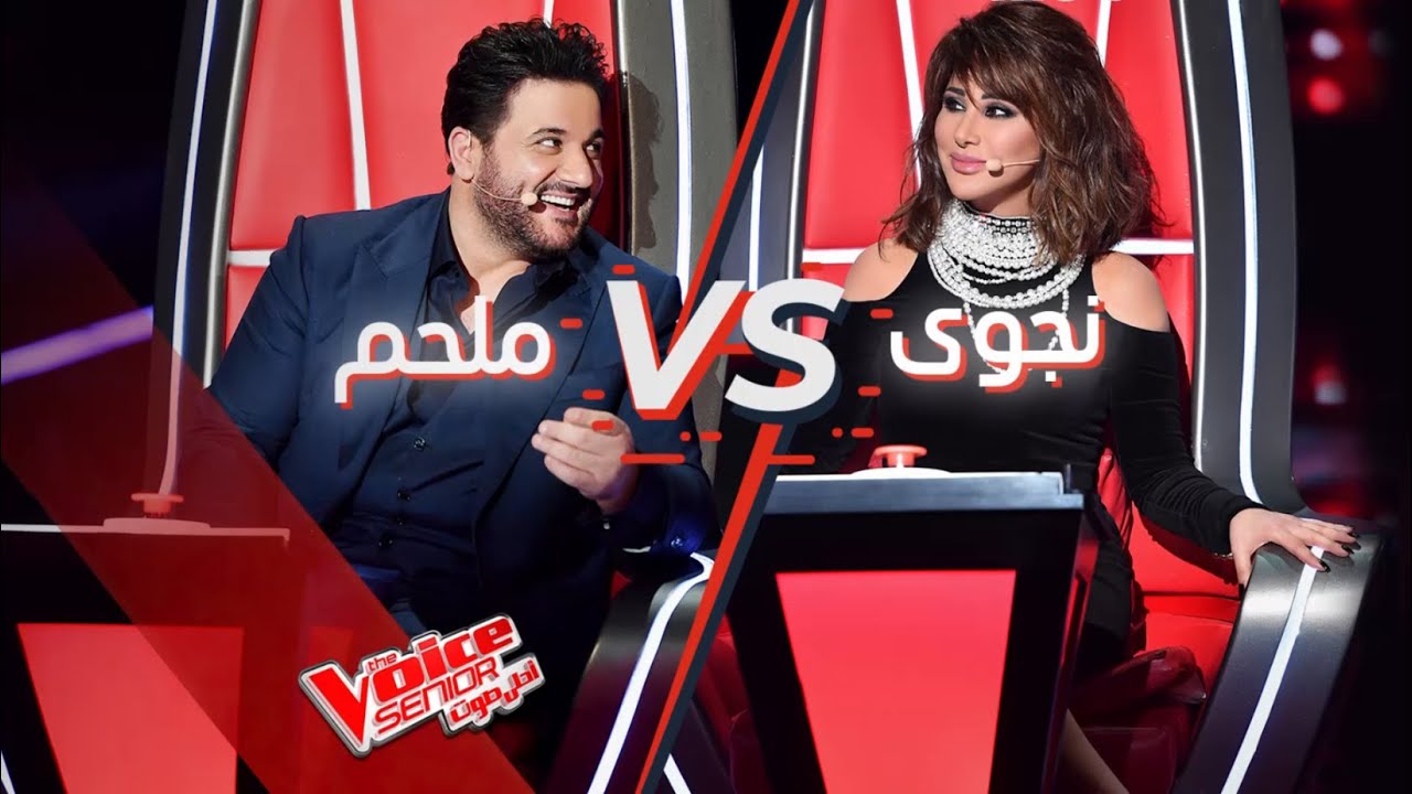 أطرف مناكفات نجوى كرم وملحم زين خلال تصوير #MBCTheVoiceSenior