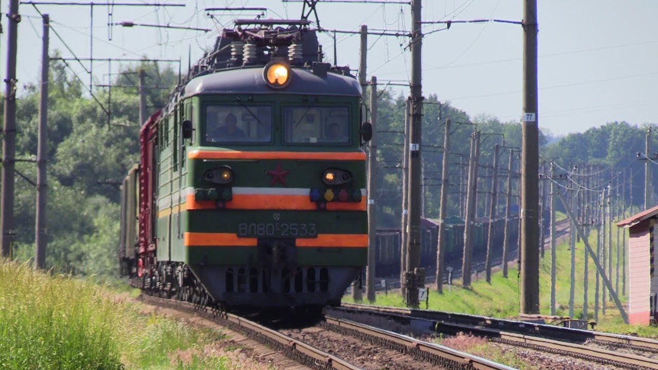 Электровоз ВЛ80с-2533 на о.п. Хмелевка / VL80s-2533 at Hmelevka stop