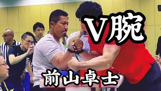 Takashi Maeyama Highlights/前山卓士 アームレスリングハイライト【腕相撲】【Armwrestling】