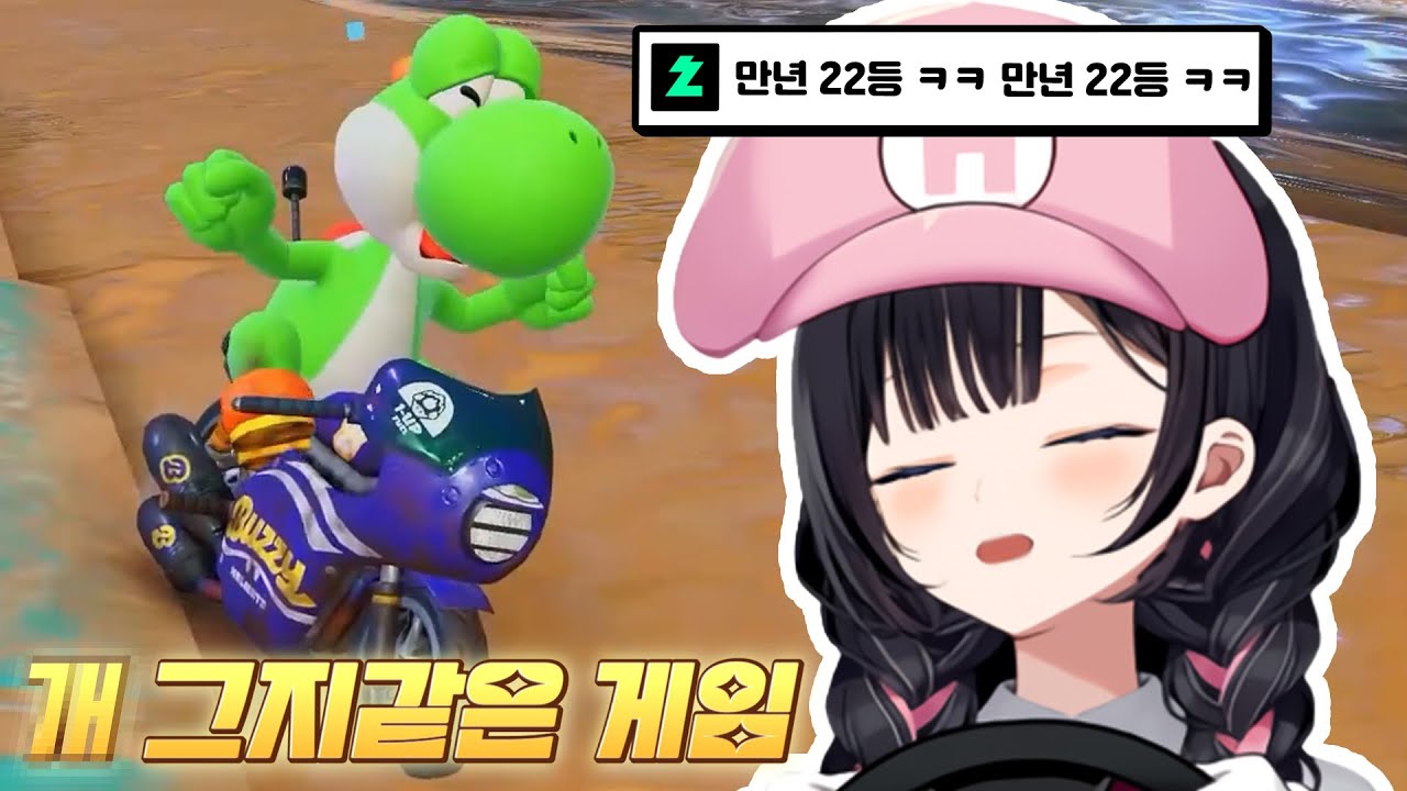 [히나 클립] 핸들 뽑고 운전하는 도로 위 푸른 눈의 광인