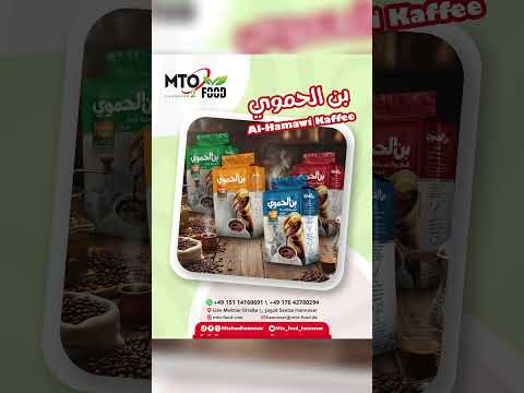 نكهة الأصالة بتفاصيلها المميزة