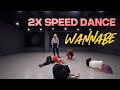 [2배속 커버댄스] ITZY - WANNABE | 2x Speed Dance Cover