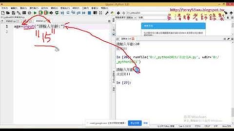 05 存檔與邏輯判斷