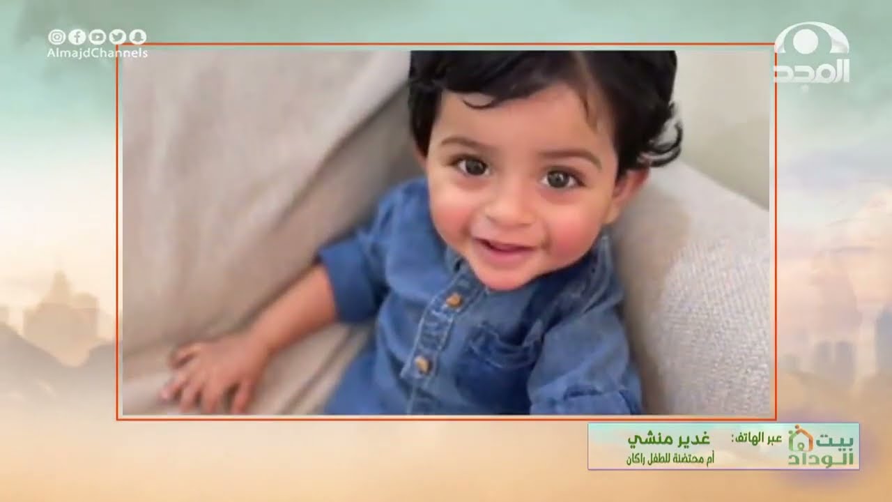 مداخلة هاتفية للأم المحتضنة غدير منشي : الاحتضان لم يكن سهل وهذا ما وجهته.. | #الوداد_لرعاية_الايتام