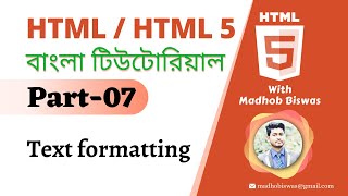 HTML / HTML5 Bangla Tutorial [#7] b, strong, i, mark, small, ins, sub, sup, blockquote, abbr, Tag. screenshot 2