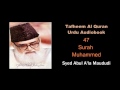 47 Surah Mohammed - Syed Abul A