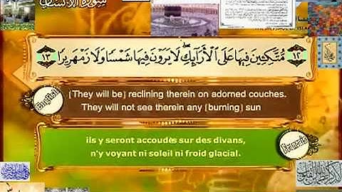 سورة الأنسان مصطفى اللاهوني Quran in English & French ــ٧٦
