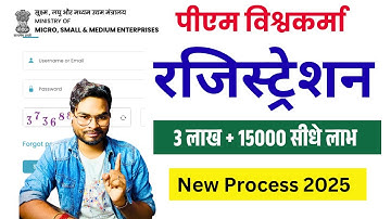 Pm Vishwakarma Yojana 2025 Online Apply |How to apply pm vishwakarma yojana online 2025 Full Process