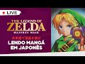 TRADUÇÃO DE MANGÁ - Lendo ZELDA MAJORA'S MASK em JAPONÊS