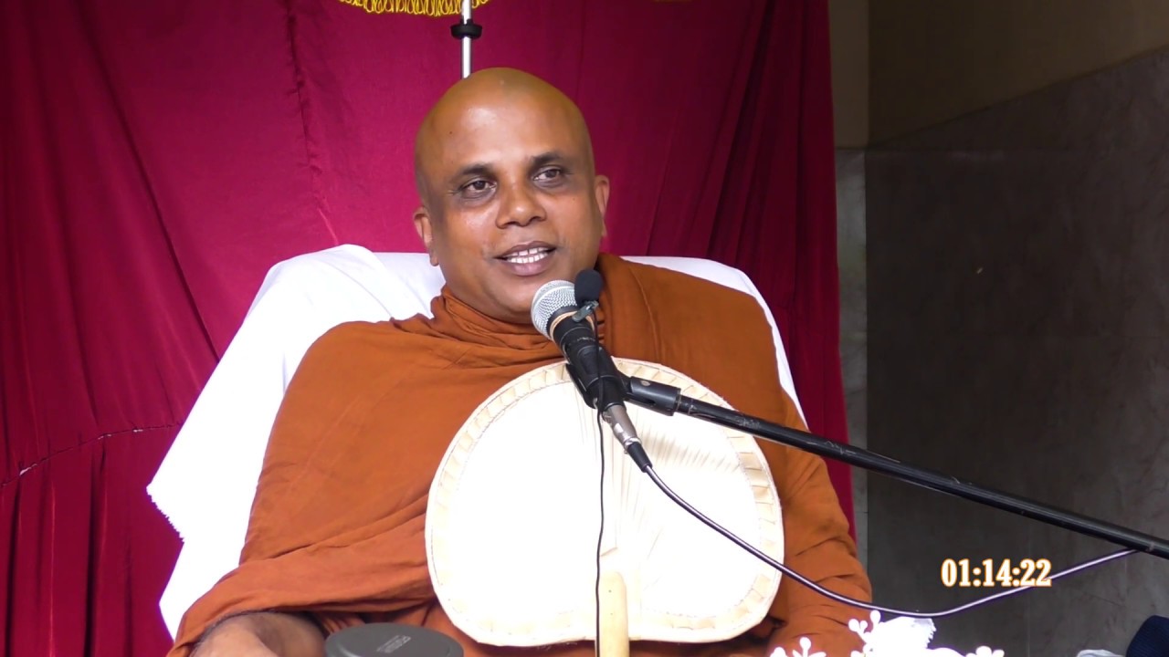 ඇඟ කිලිපොළන කර්ම විග්‍රහය..