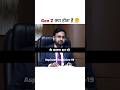 Gen Z क्या होता है || ias toppers interview