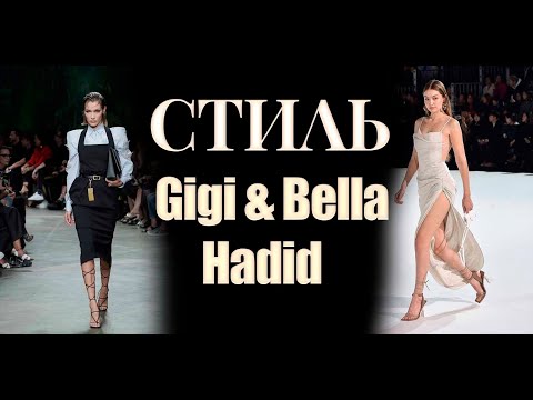 Video: Plastik əməliyyatdan əvvəl Bella Hadid Nə Idi