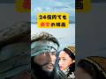 24億円稼いでも赤字になった日本映画