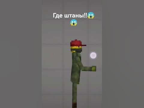 голопопик! - YouTube