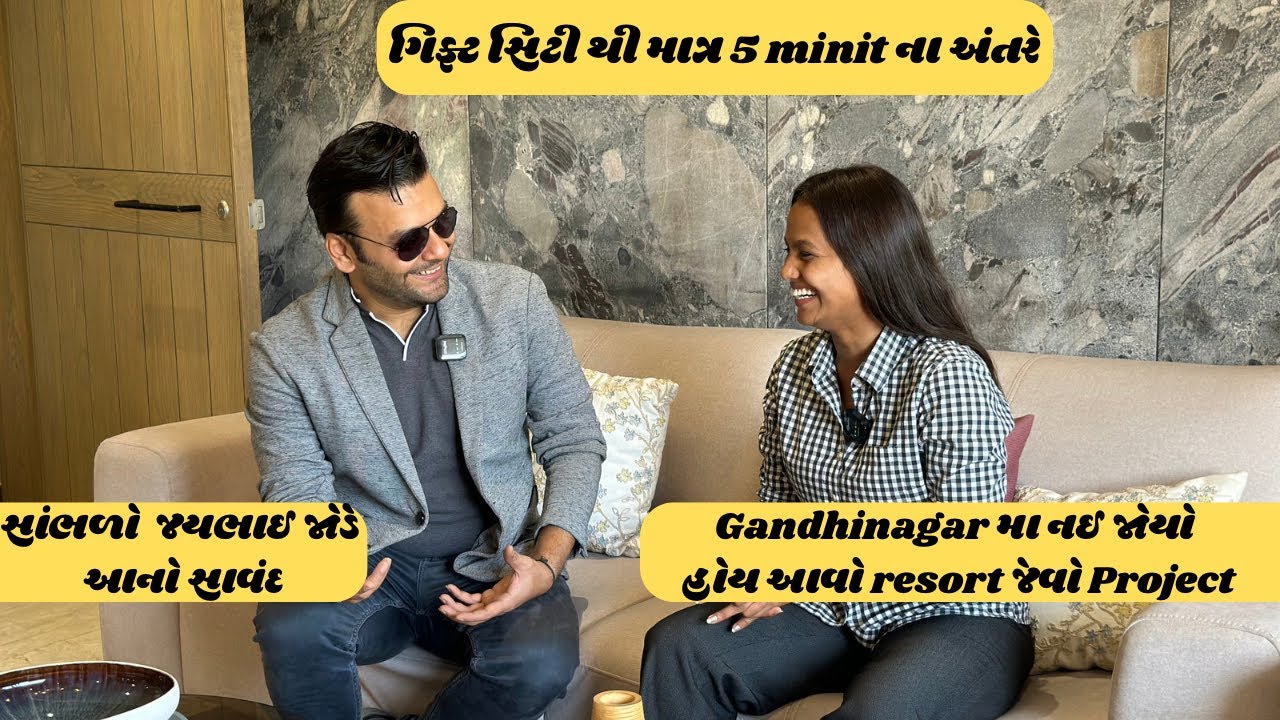 આ જોઈ લીધું તોહ, બીજું કંઈ નઈ ગમે 💯 | #3bhk in Gandhinagar | #forsale | For More info +919824074454