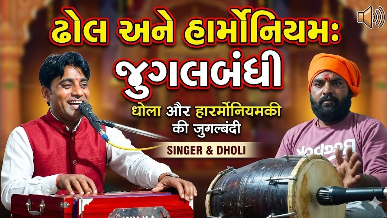 Bhor bhayo panghat pe (@panditgolubairagi ki awaj mai)