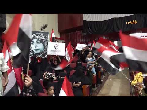 تعز: شباب الثورة يحتفي بذكرى أكتوبر ويشدد على الوحدة الوطنية